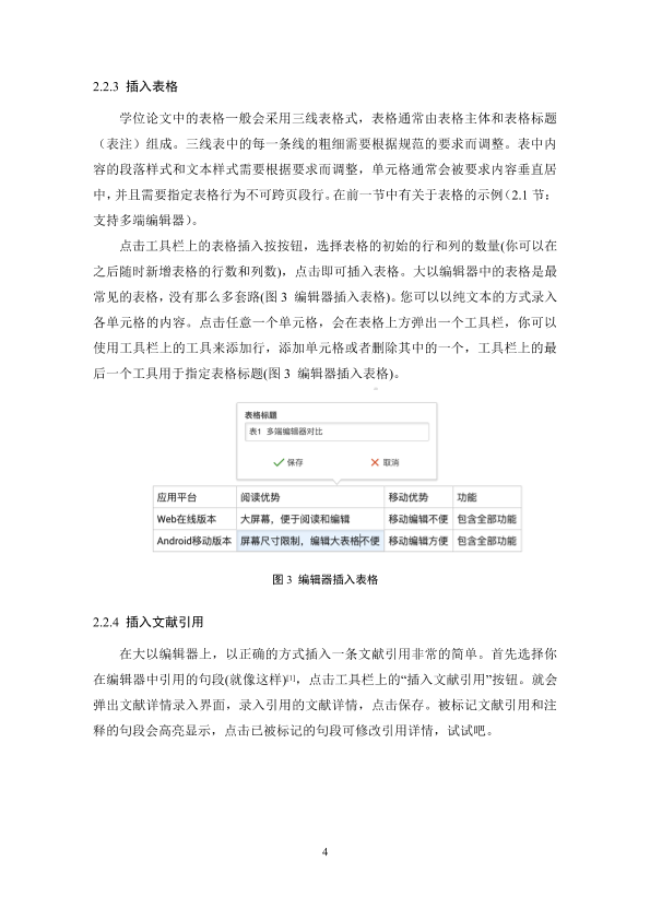 图片示例