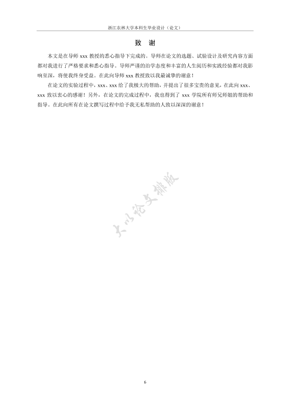 图片示例