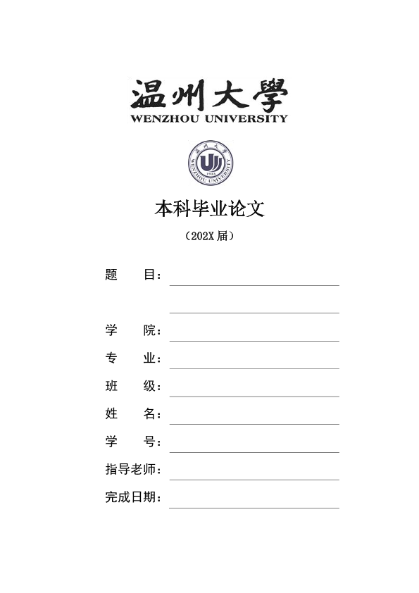 图片示例