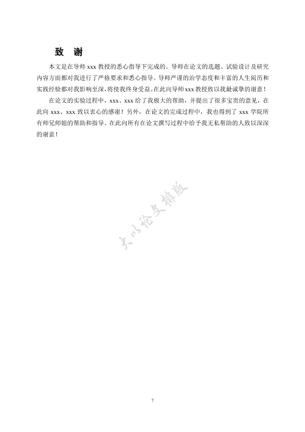 图片示例