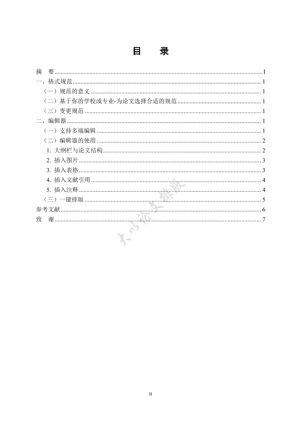 图片示例