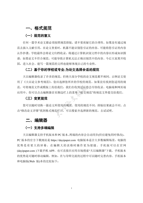 图片示例