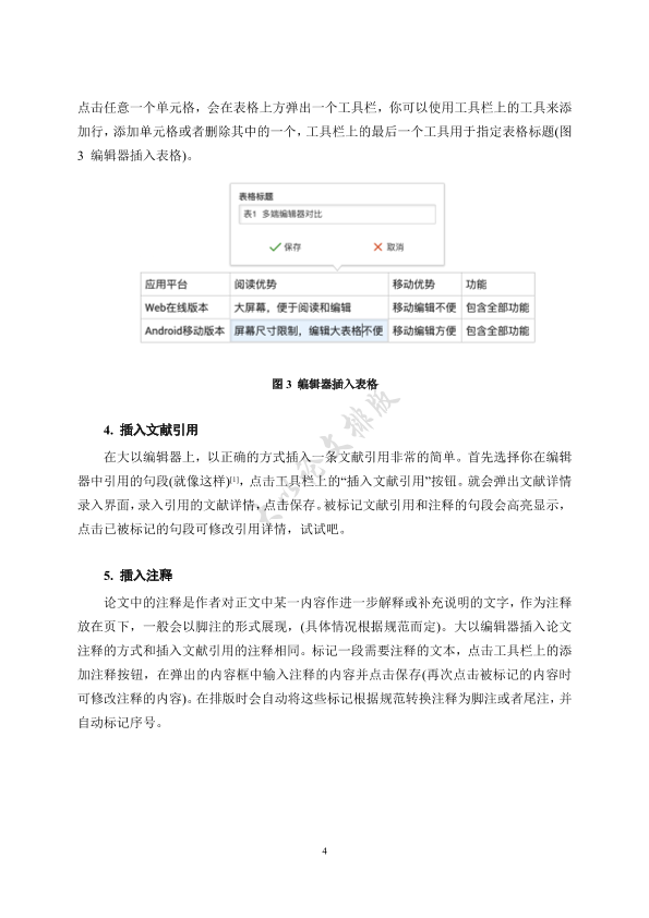图片示例