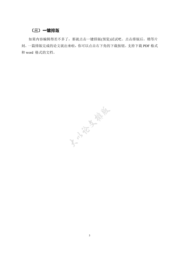 图片示例