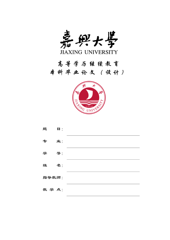 图片示例