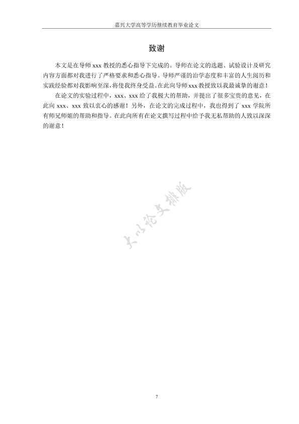 图片示例