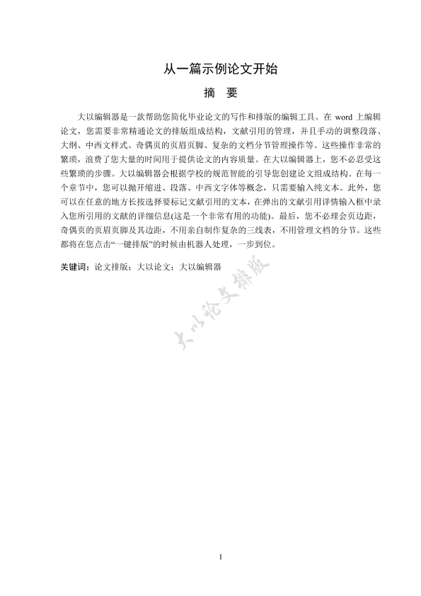 图片示例