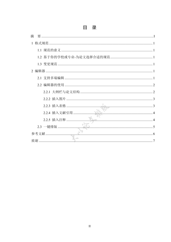 图片示例