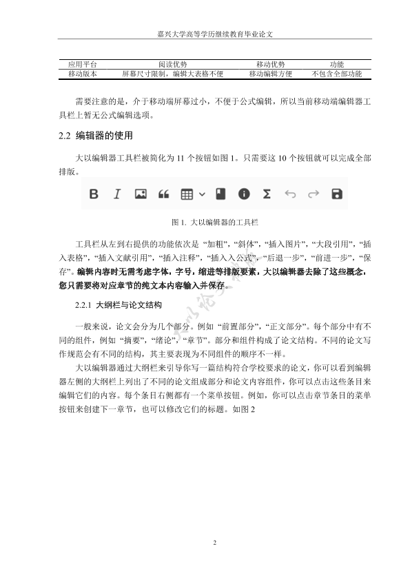 图片示例