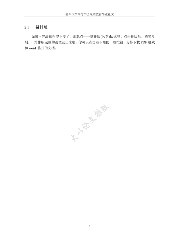图片示例