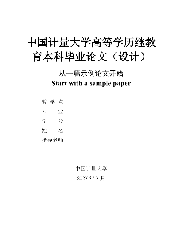图片示例
