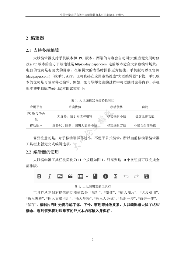 图片示例