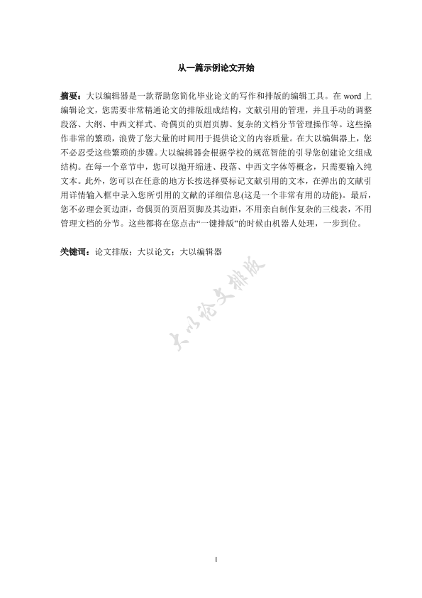 图片示例