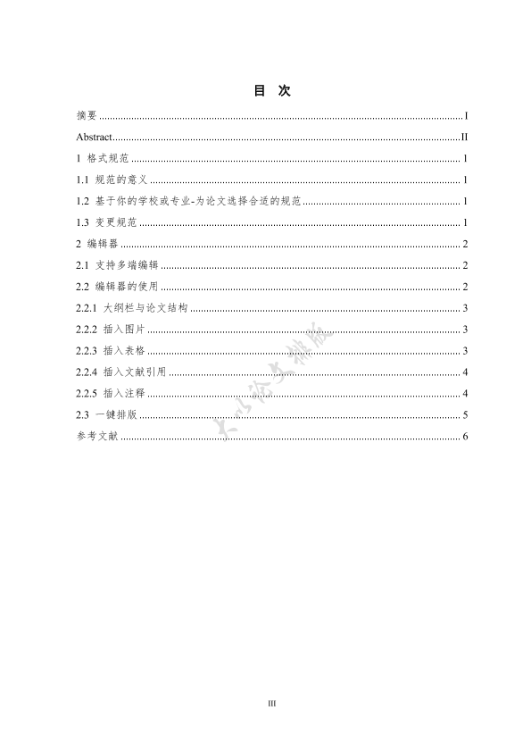 图片示例
