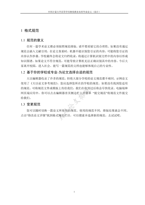 图片示例
