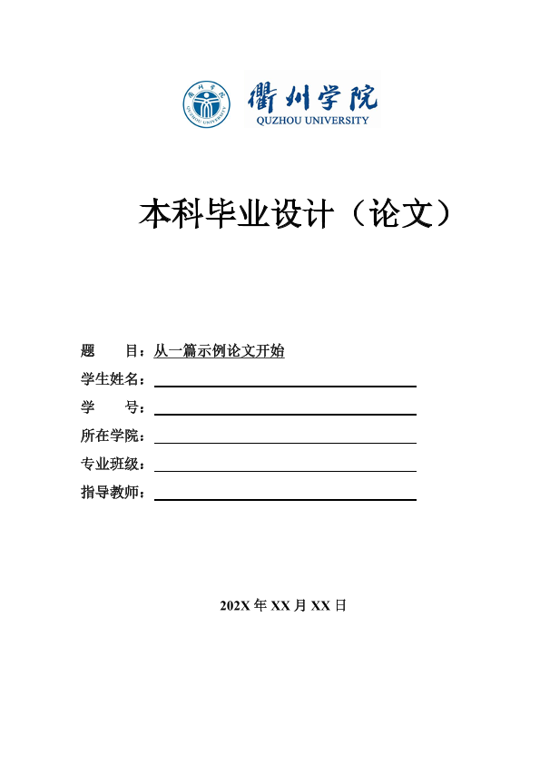 图片示例