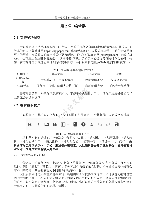 图片示例