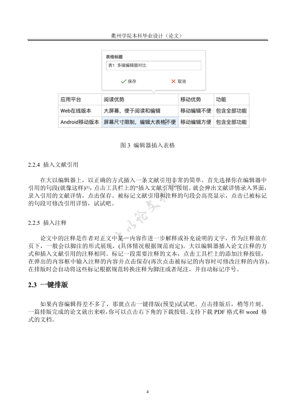 图片示例