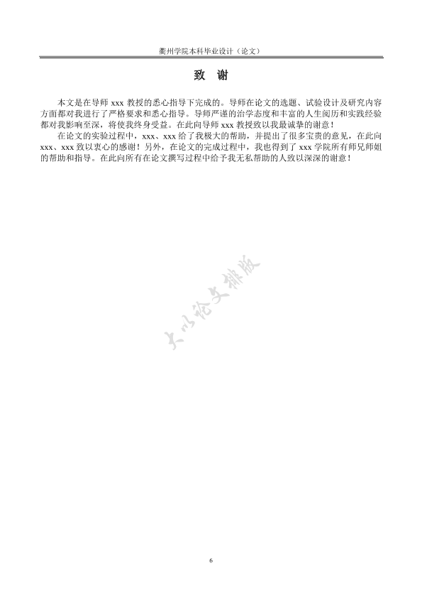 图片示例