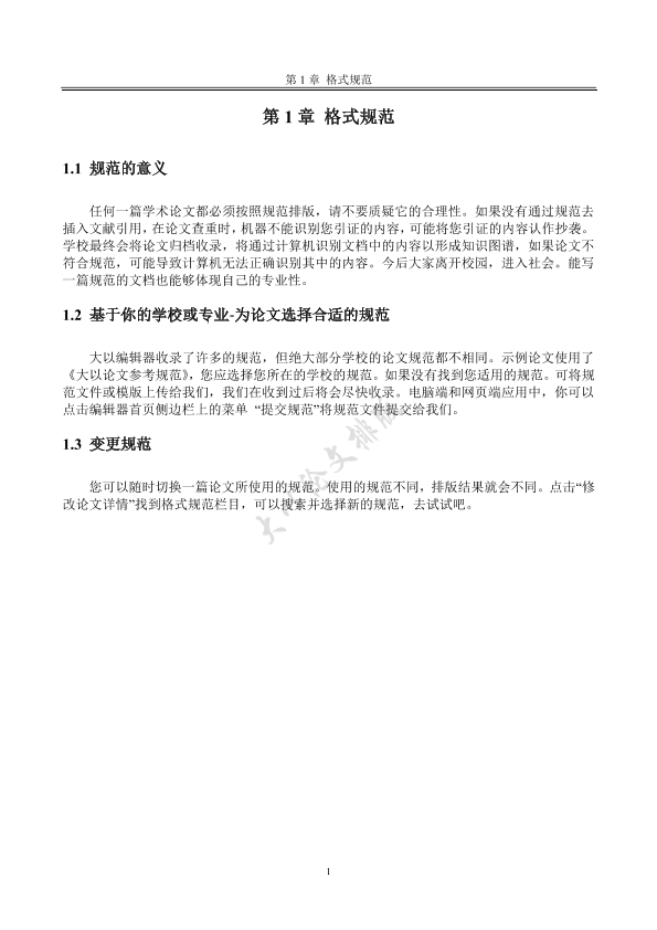 图片示例