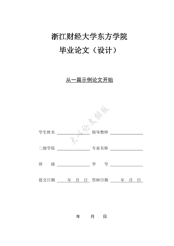 图片示例