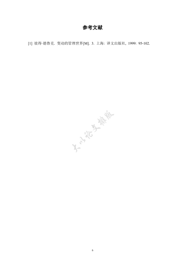 图片示例