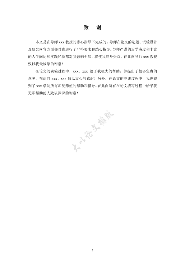 图片示例