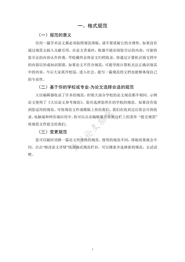 图片示例