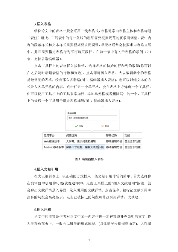 图片示例