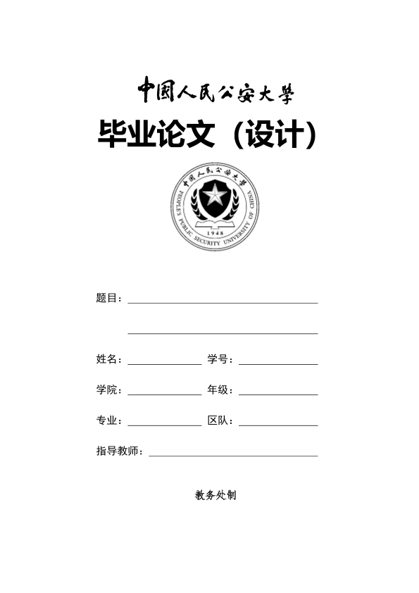 图片示例