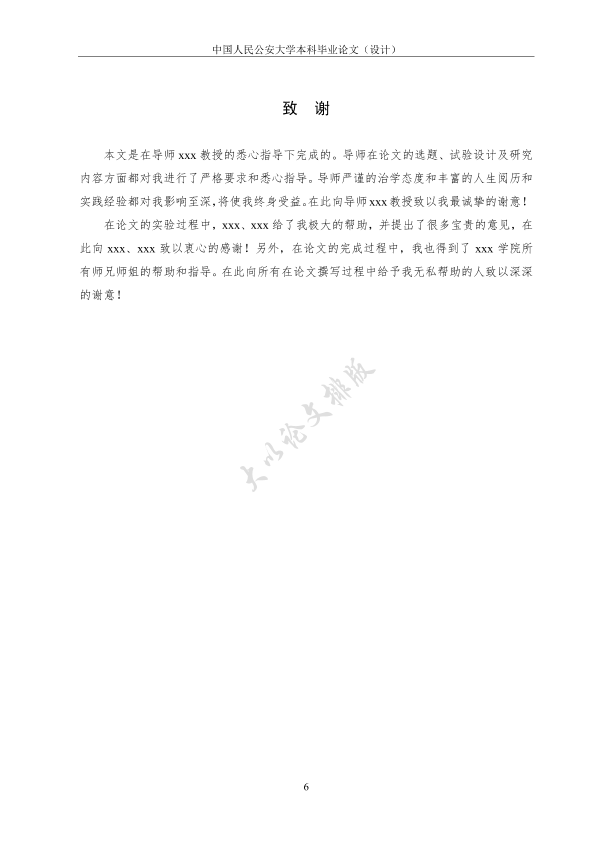 图片示例