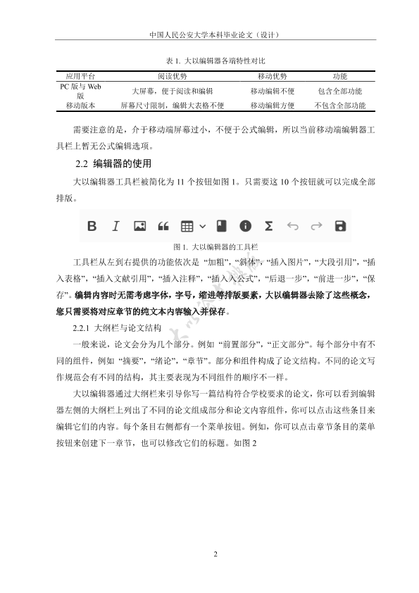 图片示例