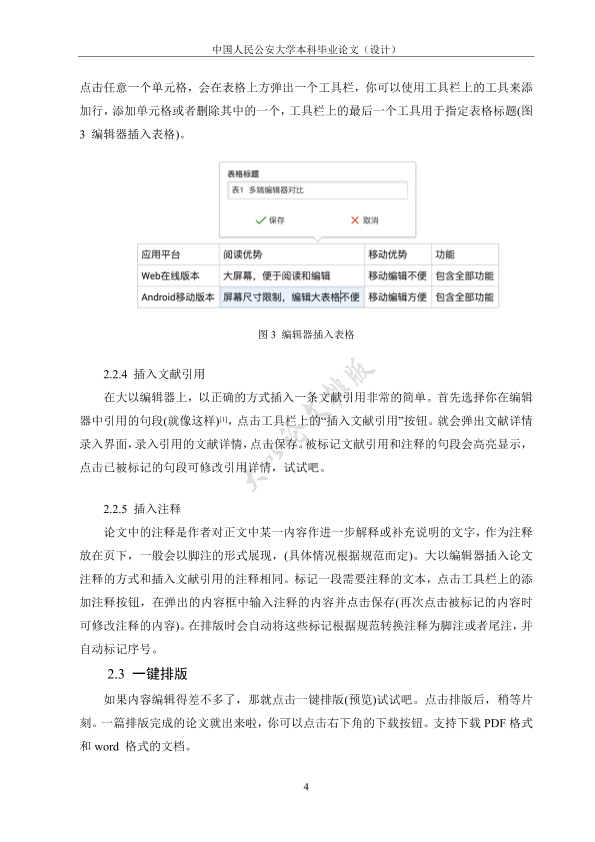 图片示例