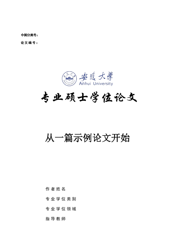 图片示例