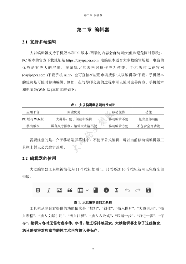 图片示例