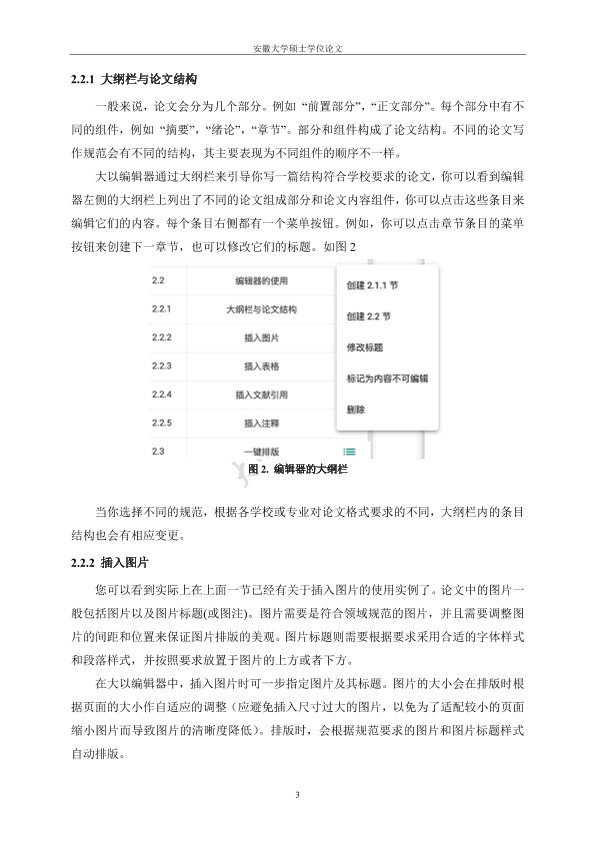 图片示例