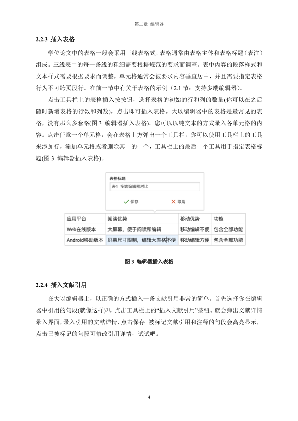 图片示例