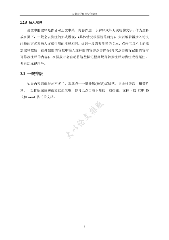 图片示例