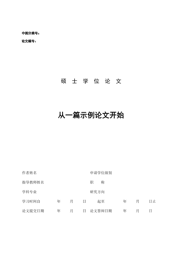 图片示例