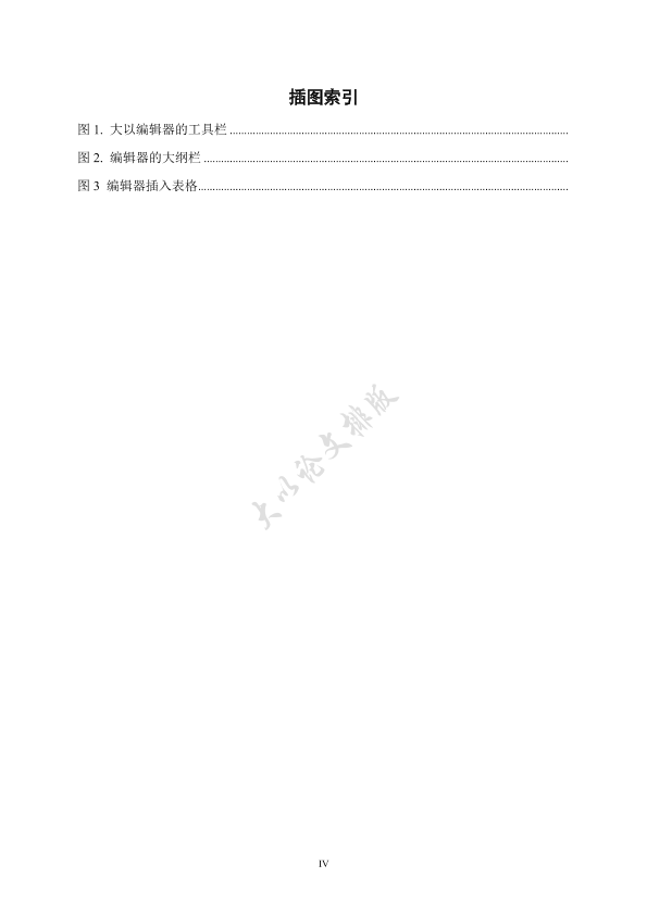 图片示例