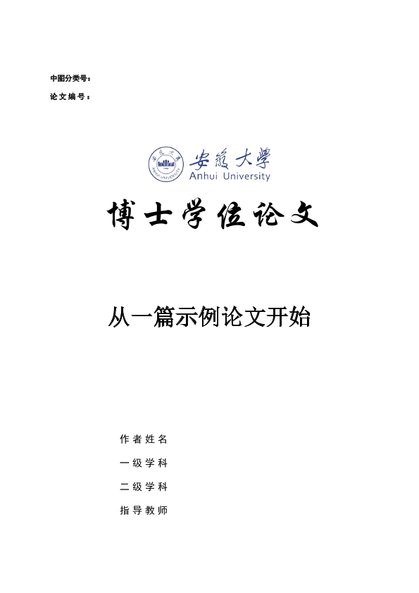 图片示例