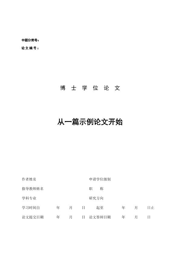 图片示例