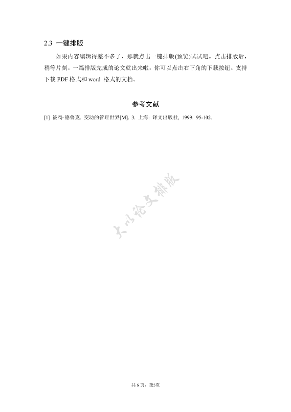 图片示例