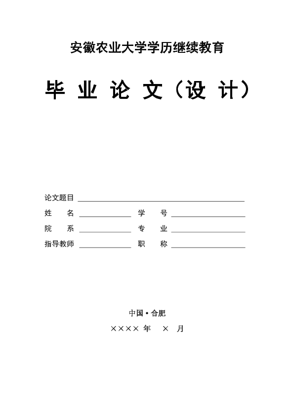 图片示例