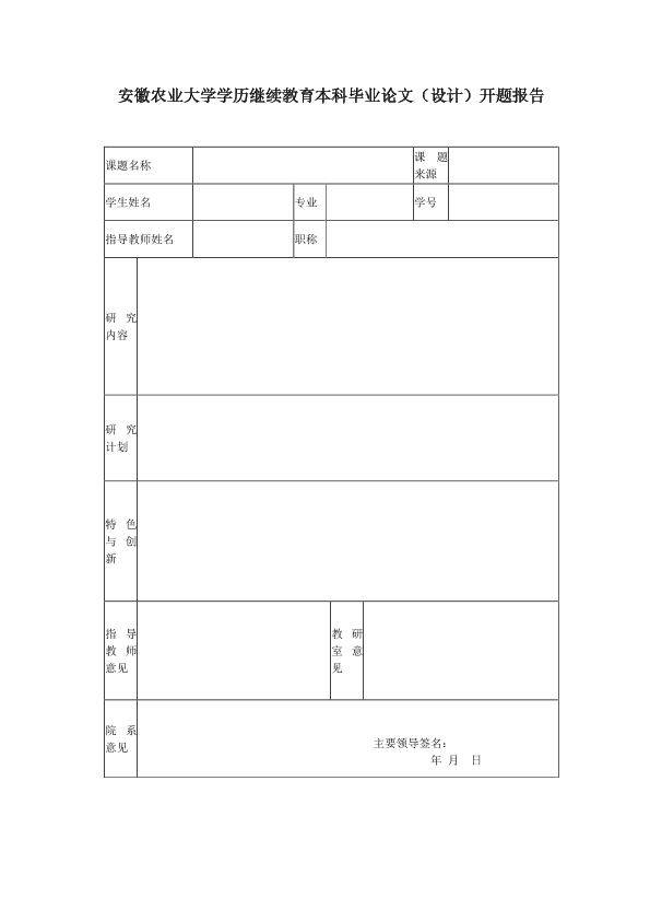 图片示例