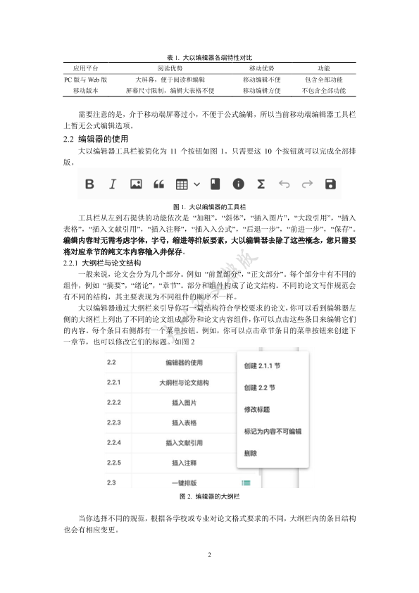 图片示例