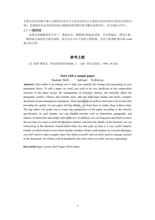 图片示例