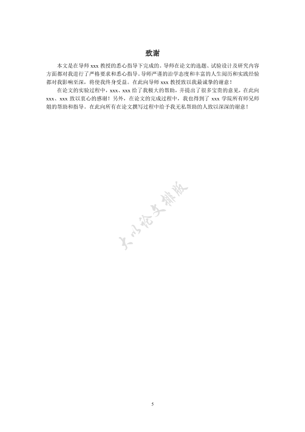 图片示例