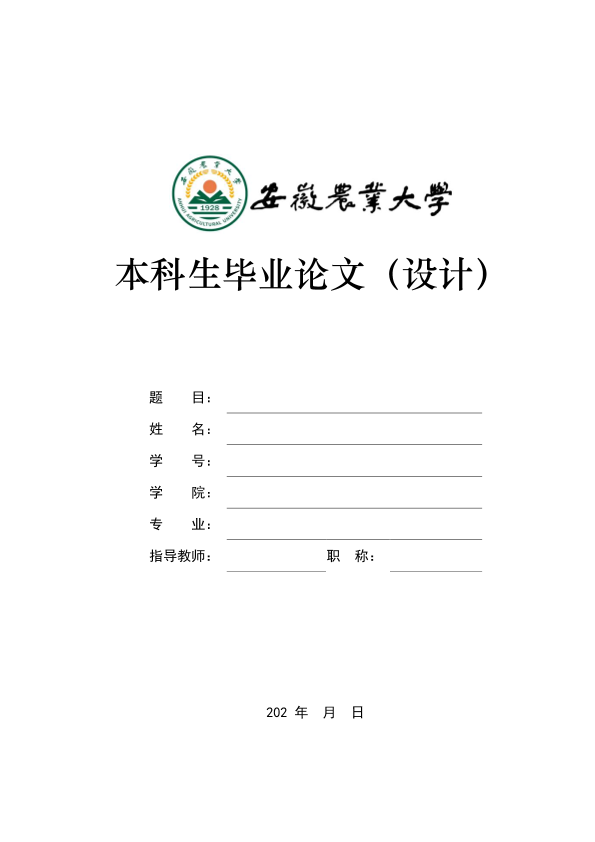 图片示例