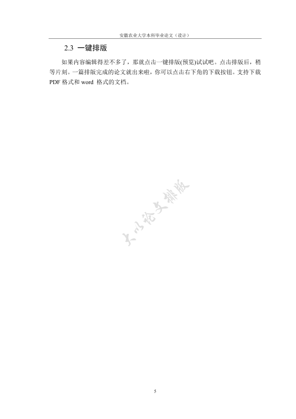 图片示例